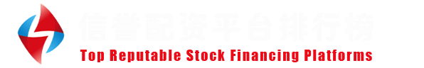 元股证券实力网