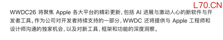 ▲ 苹果官方新闻稿