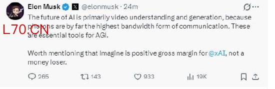 马斯克称Grok Imagine实现了正毛利