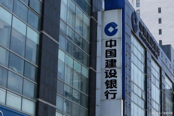 最新！中国建设银行CFO辞职！