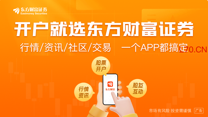 （文章来源：财联社）