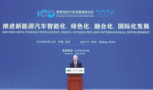 从“卷价格”到“卷价值”：2026智能汽车论坛释放关键信号