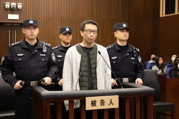 毒杀39岁董事长，三体公司原CEO被执行死刑