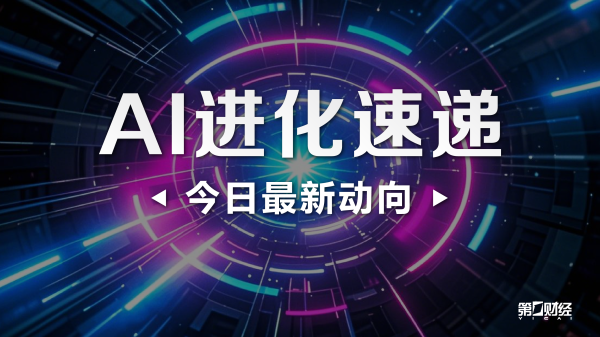 英派斯：拟约6.59亿元投建海南智慧体育产业园项目