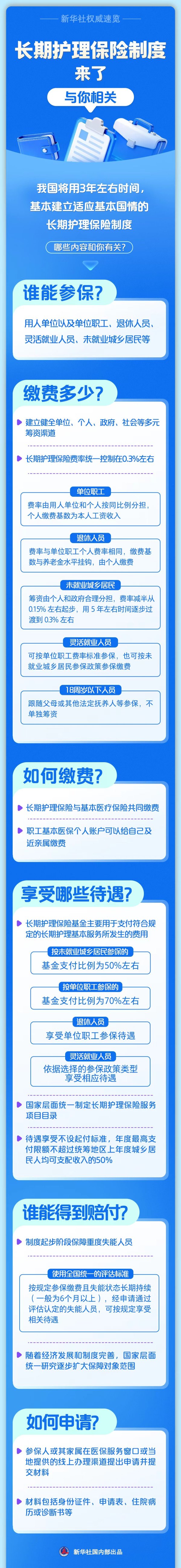 成都：做强做优做大电子信息、装备制造万亿级产业