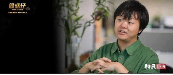 十年老股民“卖飞”自白：交易的本质不是暴利，而是活下来