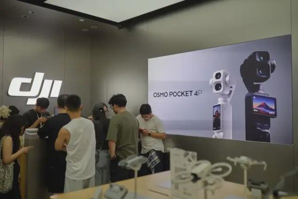 全网疯抢大疆Pocket 4P