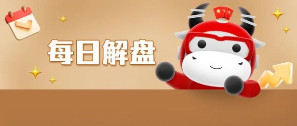 每日解盘：双创同步刷新历史新高，AI硬件大涨，全市场超4200只个股下挫-6月25日