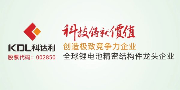 钠电储能一声惊雷，落在了欧洲