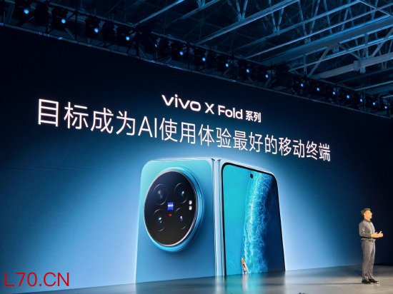 vivo副总裁黄韬：很多折叠屏用户内屏使用率还不到3成，需要重构折叠屏的交互体系
