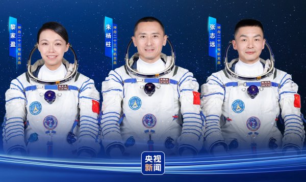 神舟二十一号航天员张洪章出舱
