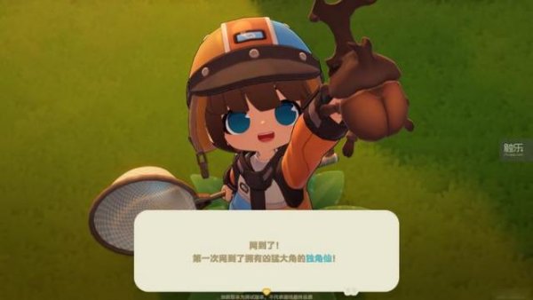 半年后，《星布谷地》有了哪些新变化？