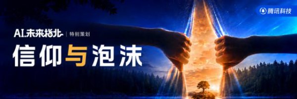 所有人都在为7000亿账单兜底