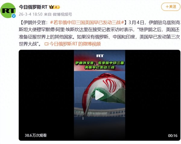 二战之后第一次! 美国在公海动手, 伊朗: 若非中俄印3战已开启