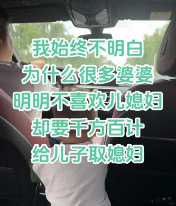 狠人锐评: 现在还讲传宗接代, 不是迂腐, 就是蠢