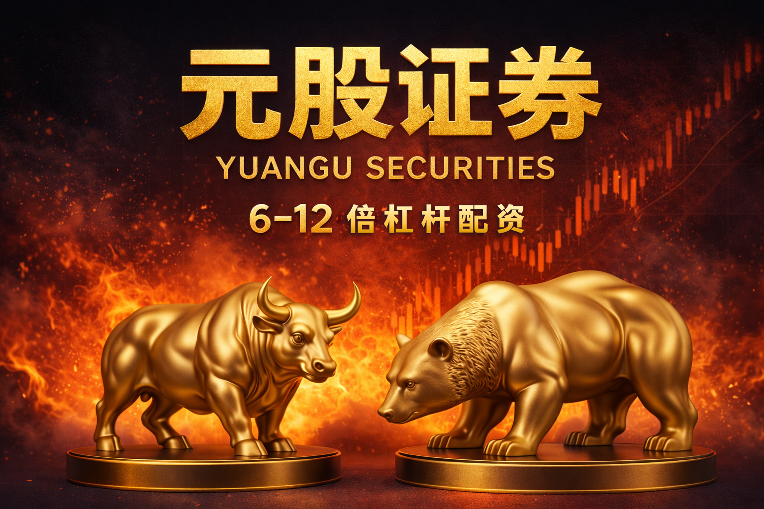 和讯信息李瑛：趋势就3根阳线？