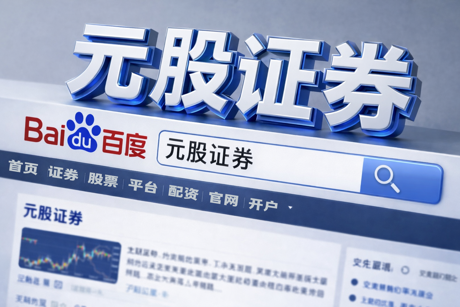 透视国内金融市场在趋势与震荡交替的过渡期这一阶段炒股杠杆的风