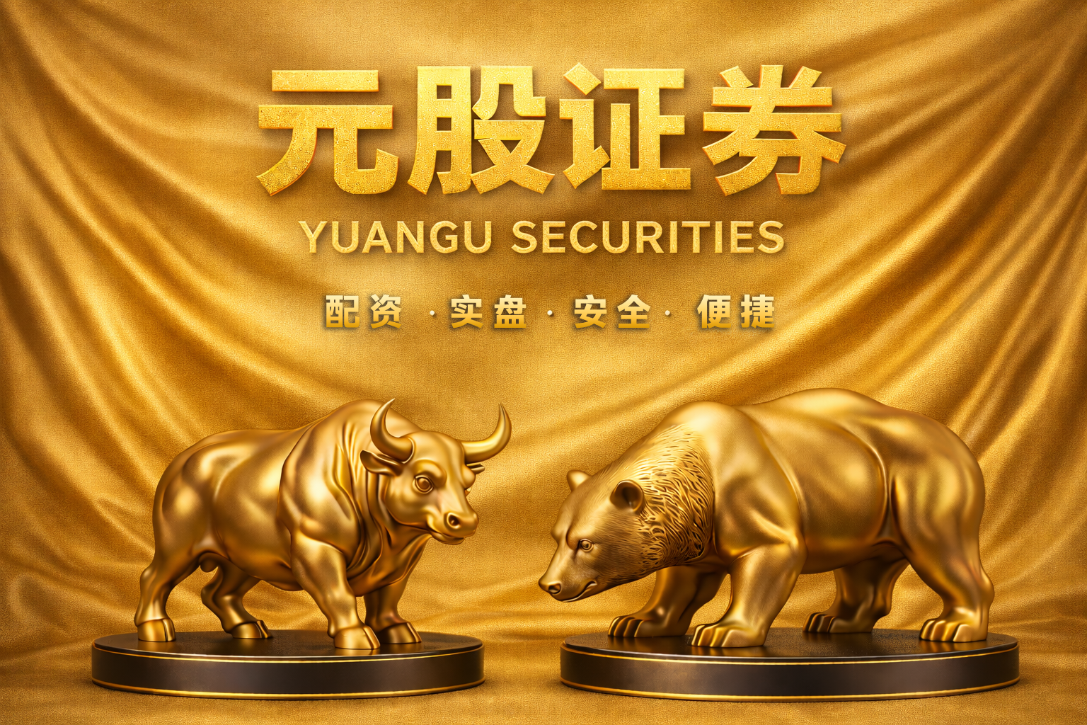 港股异动 | 大昌微线集团(00567)一度涨超20% 拟更名为“金安具身智能科技集团”