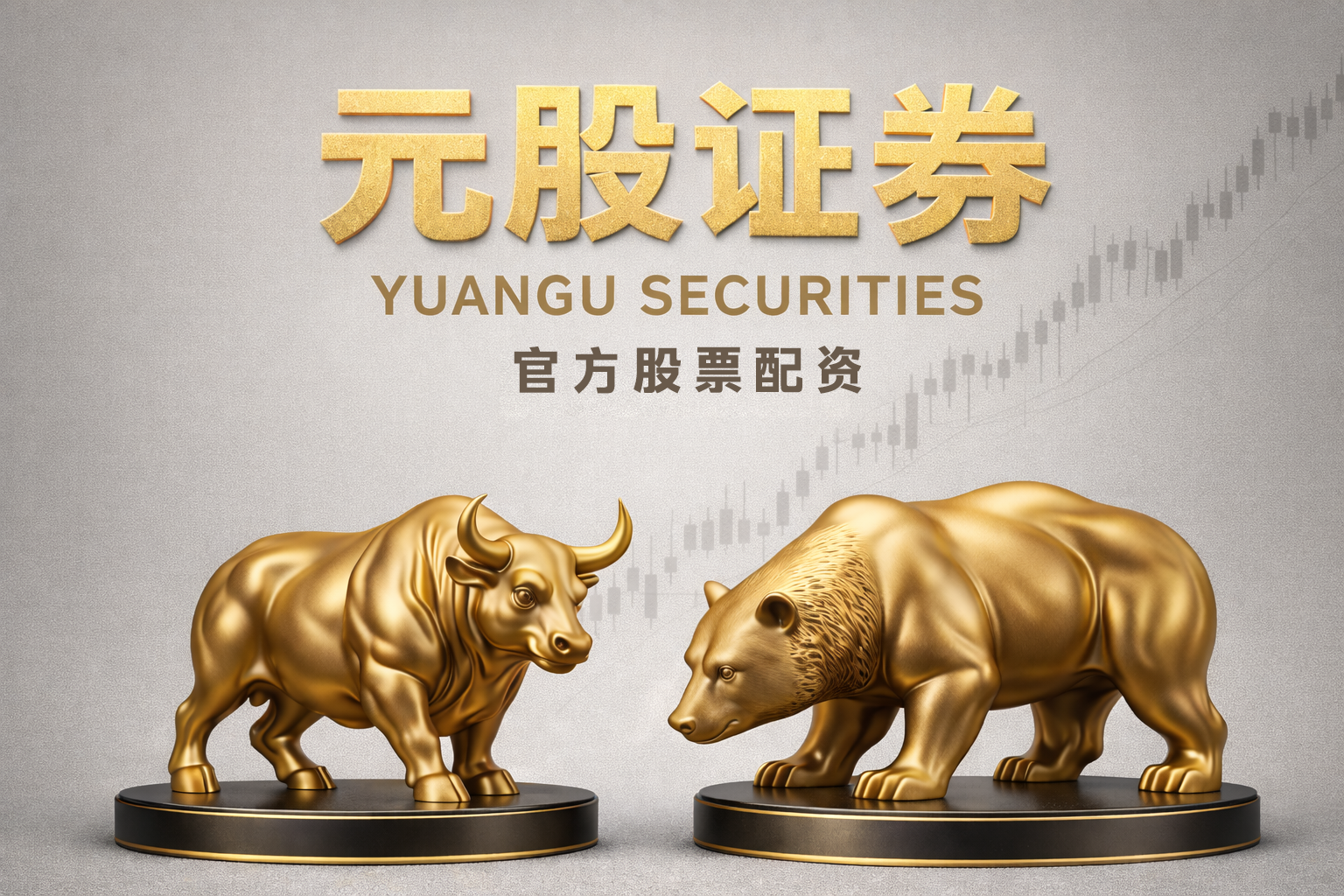 普路通（002769）修正2025年度业绩预告 稳健经营凸显韧性 多元布局启新程